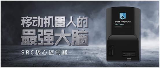 请收下这份智能工厂物流解决方案